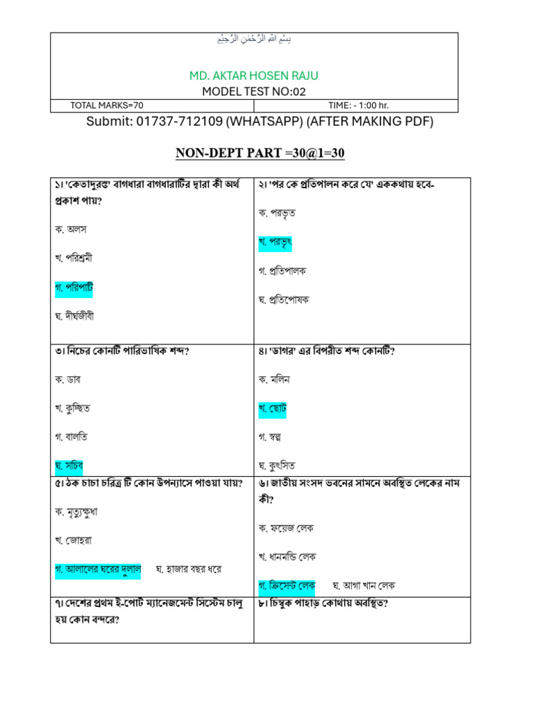 Model Test No-02 Q and A | PDF