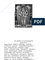 Vishnu sahasranaamam