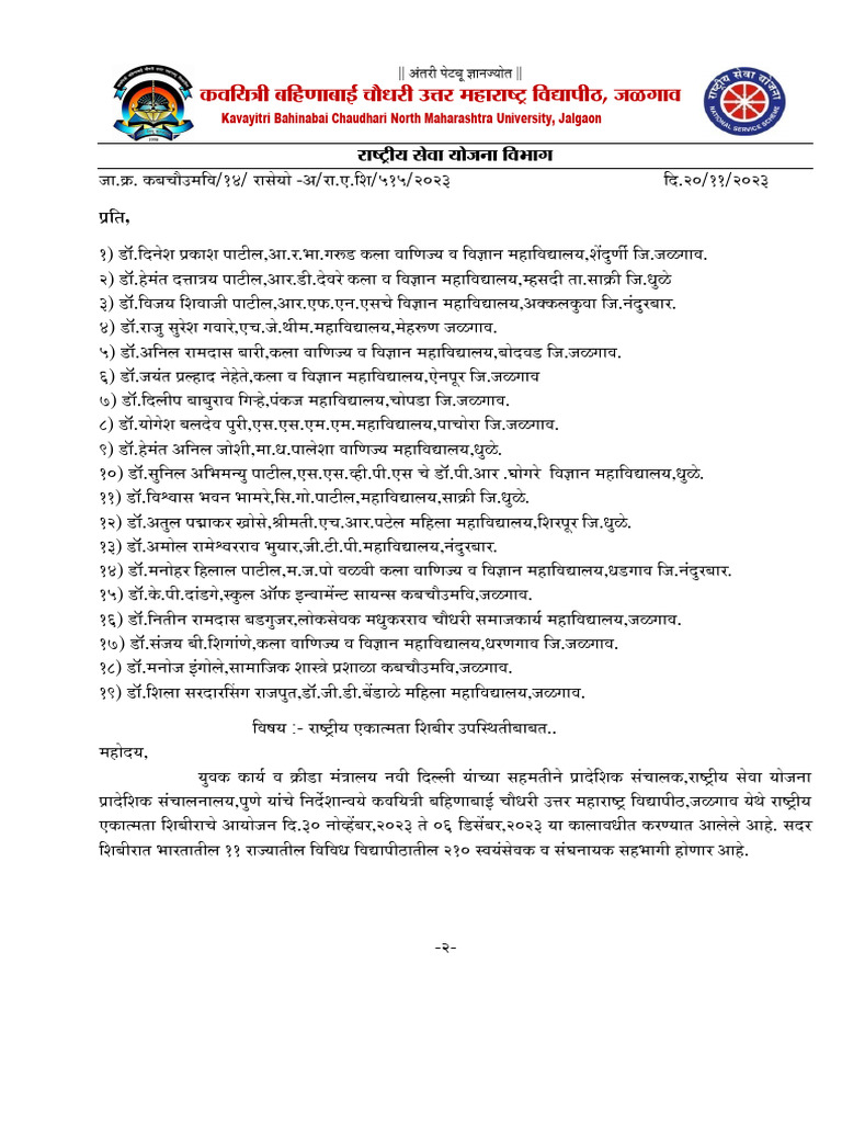 Nic Camp at KBC Nmu 2023 Reg PDF