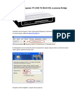 TP Link TD 8610 Bridge