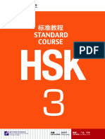 HSK 3 HSK Standard Course 2