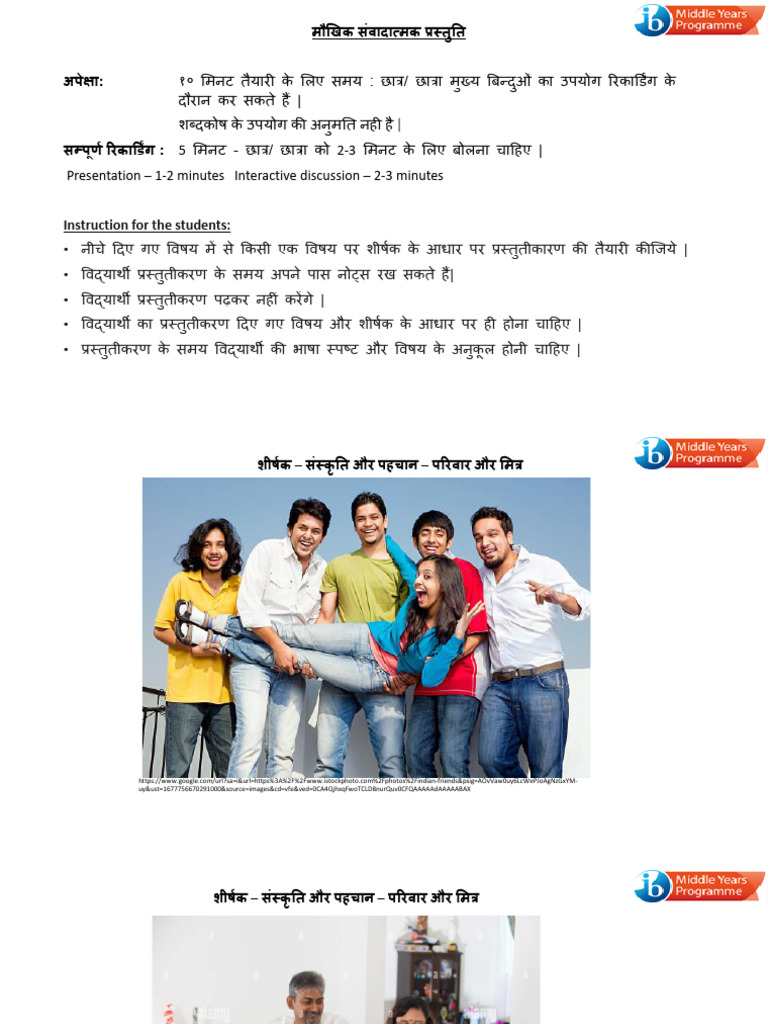 Hindi intelligence overview