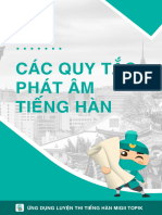 eBook Quy Tắc Phát Âm - Migii TOPIK