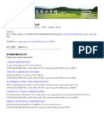 Research Progress On The Adsorption and Desorption of Typical Pollutants On Microplastics