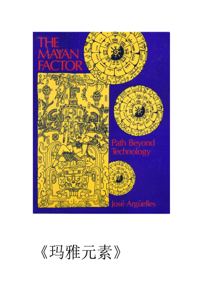 貼紙剪貼畫聖誕誕生場景與耶穌在馬槽裡與牧羊人和羊卡通圖案素材| 去背圖片| 免费下载| Pngtree, image size:768x1024