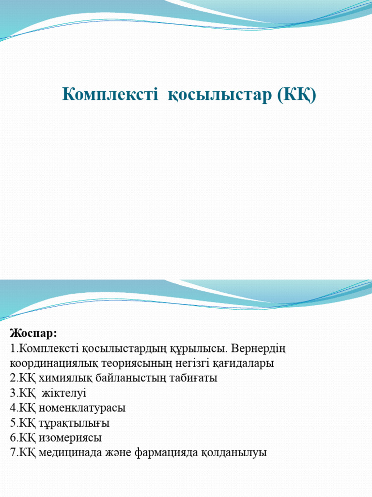 Жалаңаш бикини киген сексуалды қыз