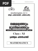 Hsslive Xi Maths Ptmta DP Notes