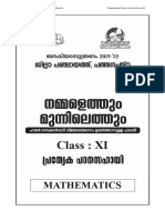 Hsslive Xi Maths Ptmta DP Notes