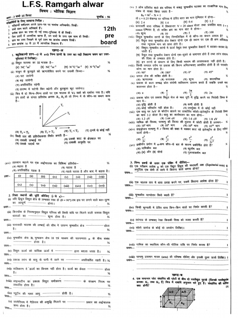 12th Pre Board 1 | PDF