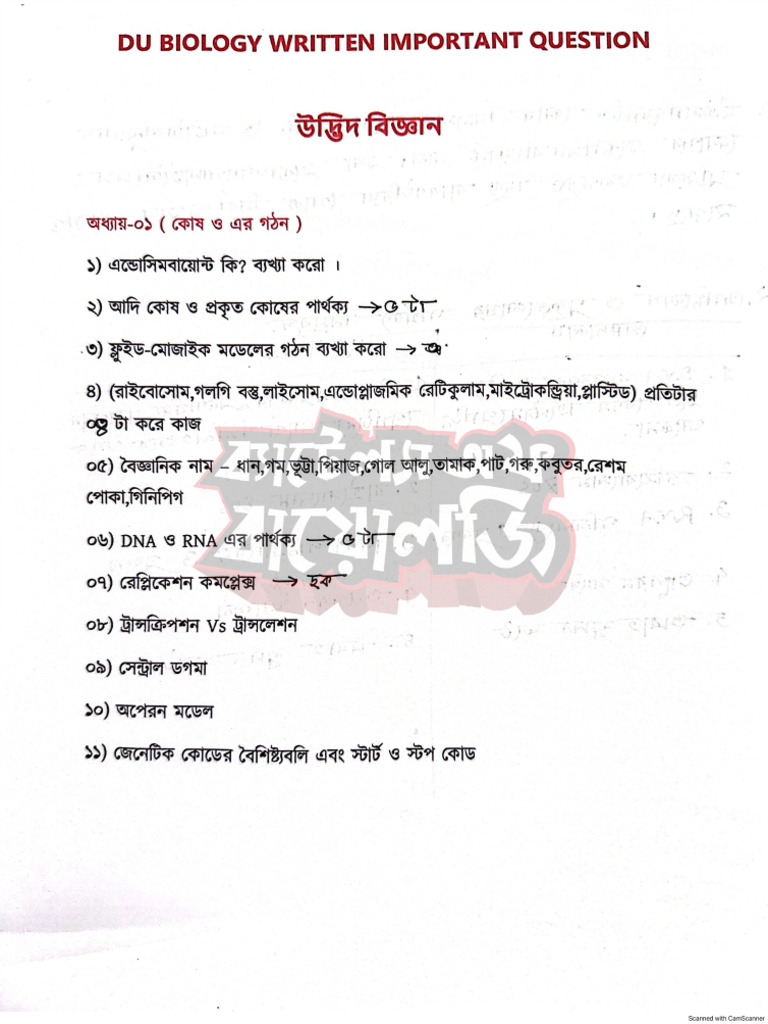 Du Written Botany 240227 074747 | PDF