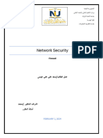 What Is IPS VS IDS