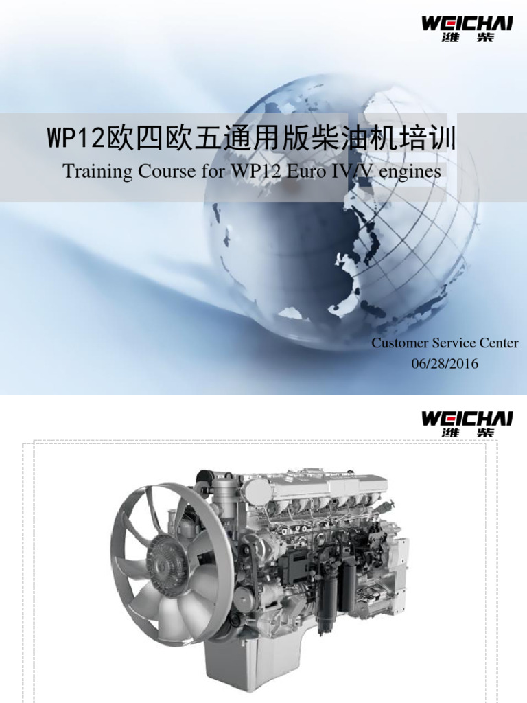 14 - Manual Motor Weichai | PDF | Internal Combustion Engine | Piston