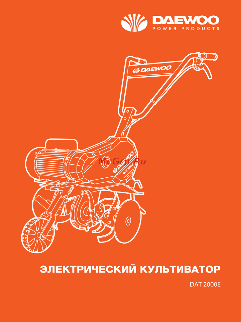 Культиватор Daewoo DAT 2000E | PDF