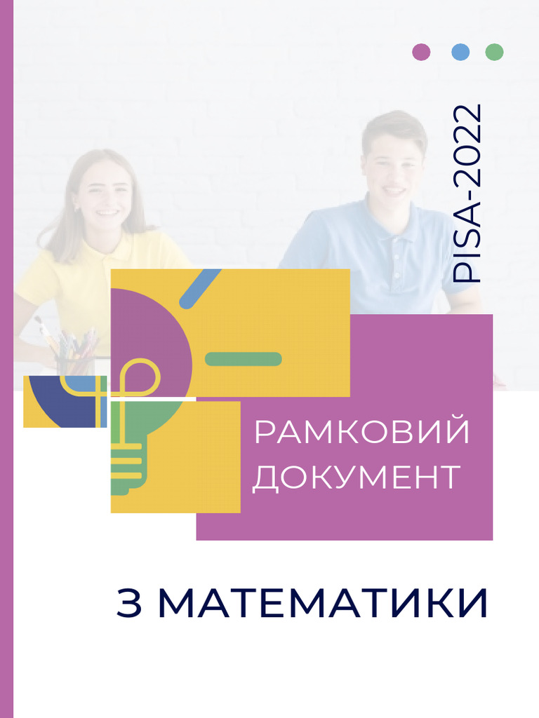 pisa-2022-ramkovyj-dokument-matematyka-1-pdf