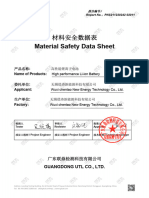 MSDS 72V50AH材料安全数据表