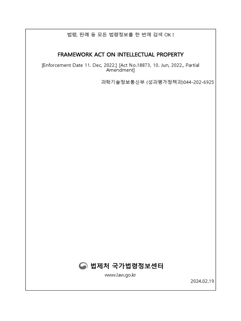 Framework Act On Intellectual Property | PDF | Intellectual Property ...