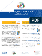 03 Central Government Social Security Schemes Brochure - Urdu Final Firma