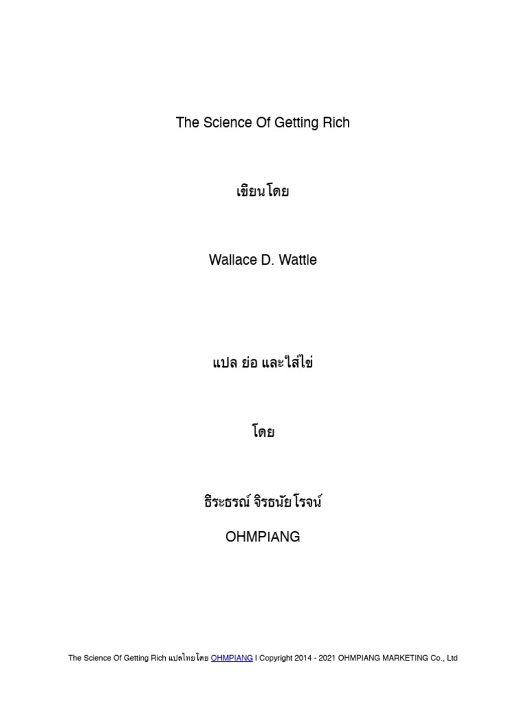 Restaurant Operations Manual PDF