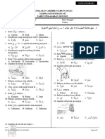 Bahasa Arab PAT Kls 2 Th. 2023