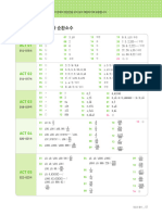 기적의중학연산2A 정답및해설 2