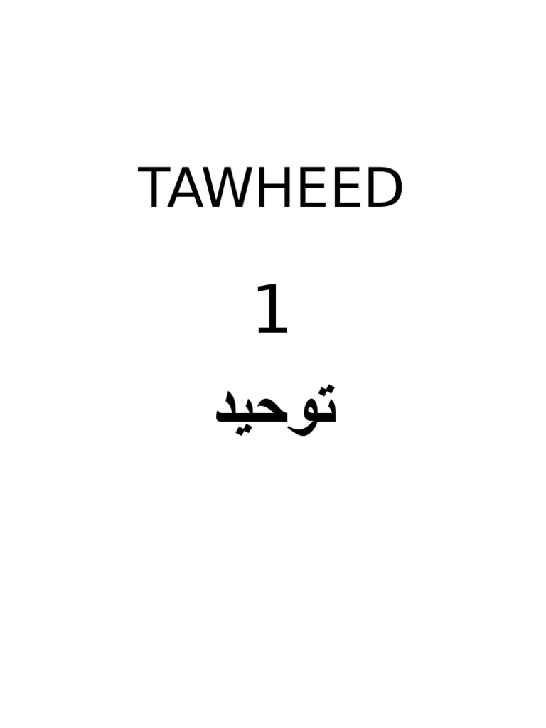 Tawheed 1 | PDF