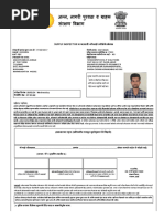 Maharashtra Government Arjit Raza Template | PDF | Law