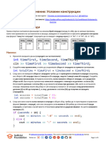 02.3 PB CPlusPlus Conditional Statements Exercise