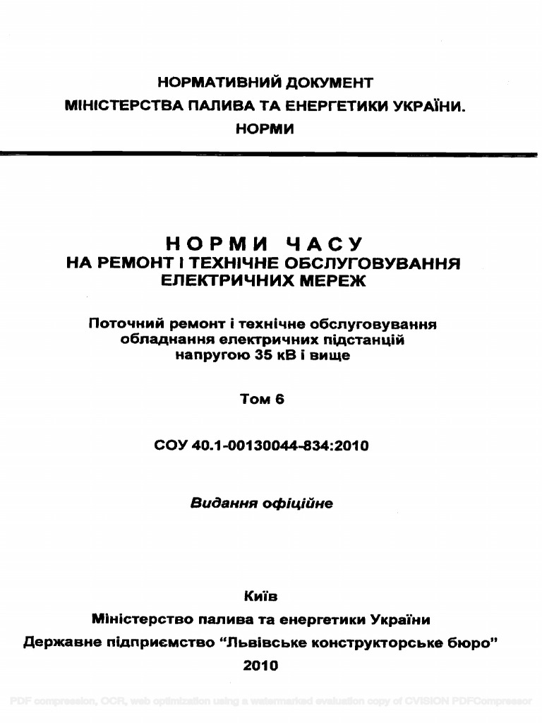 PDF Compression and OCR Optimization | PDF | Digital Technology | Computing
