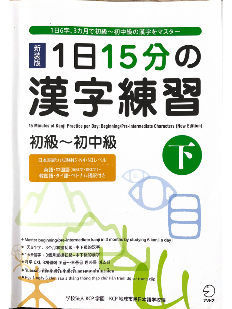 VA/ベトナムのうたごえ 勝利の春 （新品正規品 ネーナ 40周年