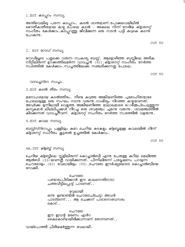 Ee Maa Yaou Final Draft 1 | PDF
