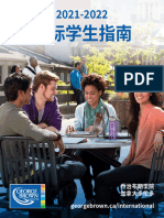 INTL-Viewbook 2021 - 22-SIMPLE CHINESE-8.5x11in-v5-final-AODA