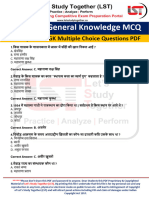 300 Rajasthan General Knowledge MCQ PDF