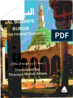 BURDAH