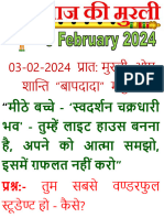 Hindi-Mobile-Murli (3-February-2024)