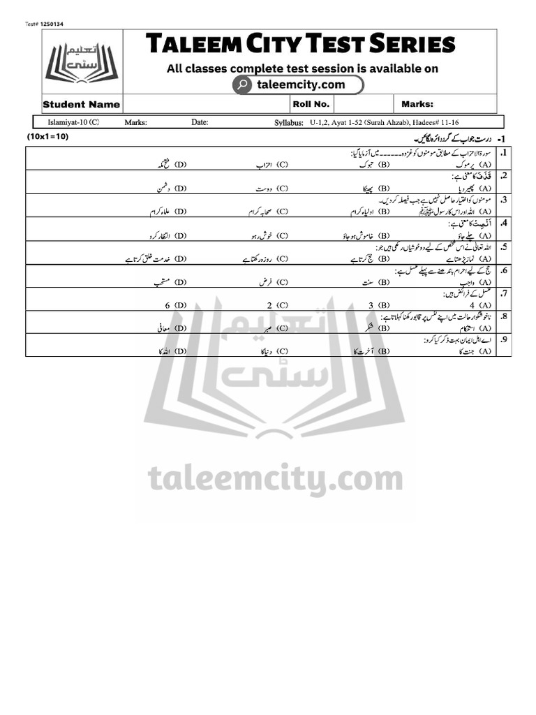 10th Islamiat FLPs | PDF
