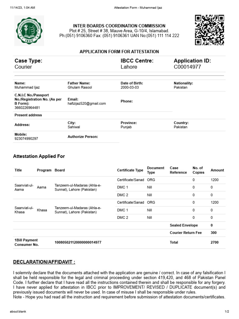Attestation Form for Students | PDF
