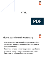 Заняття 2 курси HTML