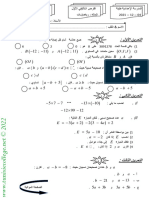 Devoir de Synthèse N°1 - Math - 8ème (2021-2022) MR ZOUARI SAMI