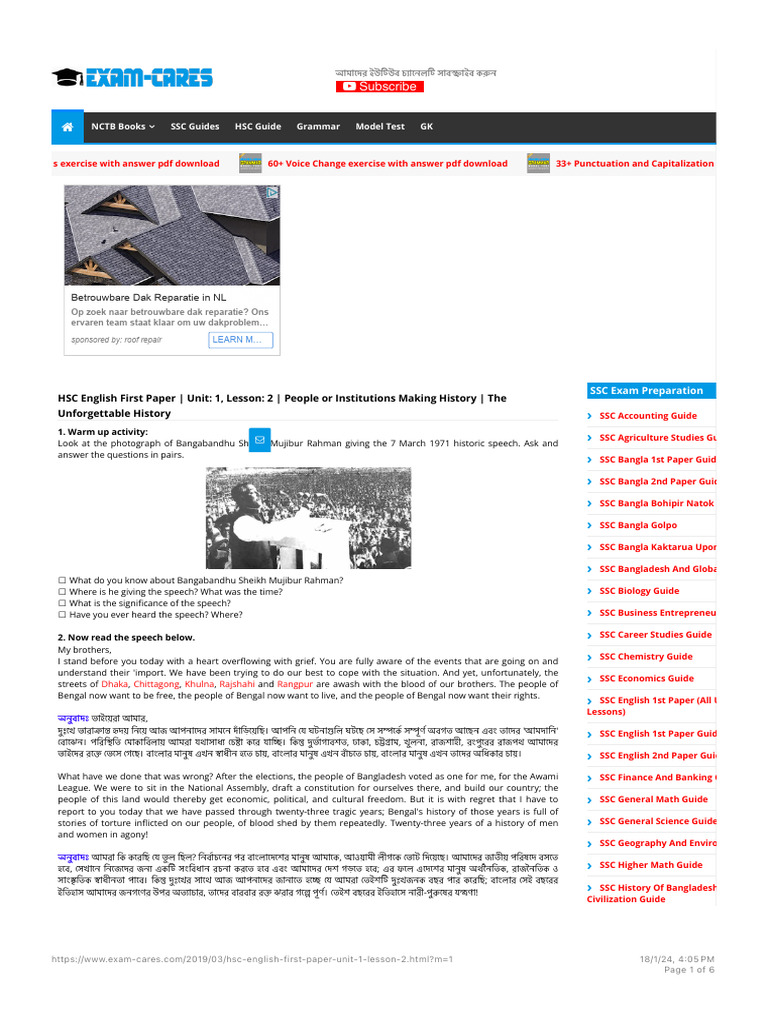 HSC English Unit 1 Lesson 2 Overview | PDF | Bangladesh | South Asia