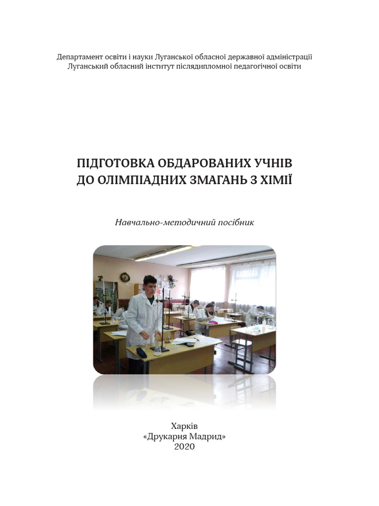 189 | PDF