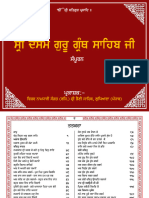 Dasam Granth Typed PDF Full Searchable - Anmol Lipi Namdhari Version With Asfottak Banis