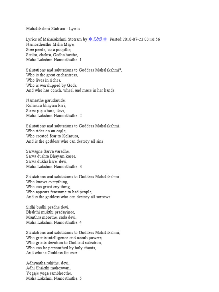 MAHALAKSHMI STOTRAM LYRICS IN ENGLISH PDF FREE DOWNLOAD visual data 7