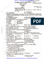 10th Tamil 2nd Revision Exam 2023 Original Question Paper Sivaganga District English Medium PDF Download