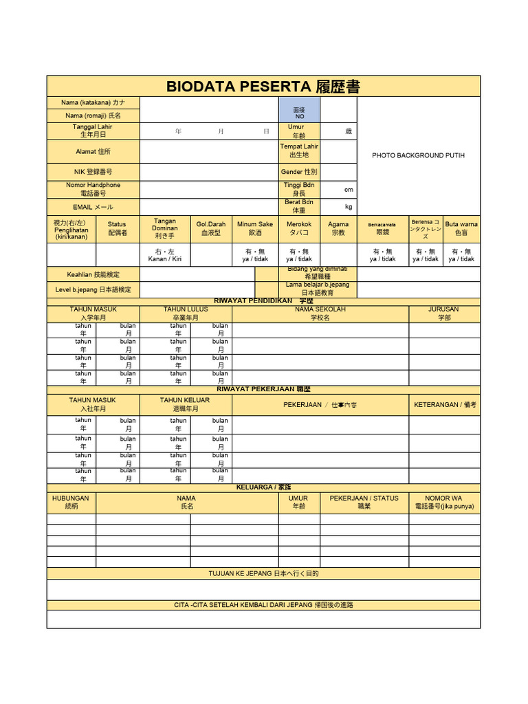 Format Rirekisho (CV) Okage | PDF