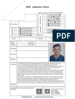 HSK Admission Ticket