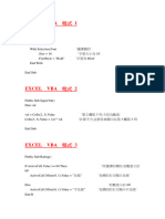 EXCEL VBA 程式 1