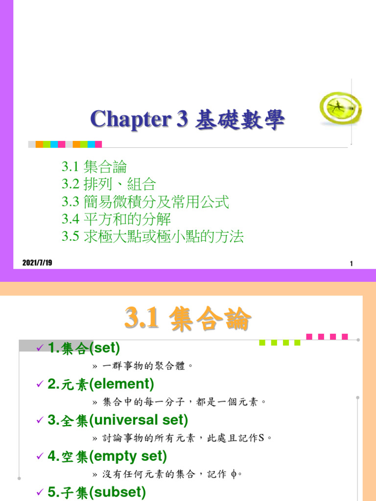 CH 3 | PDF