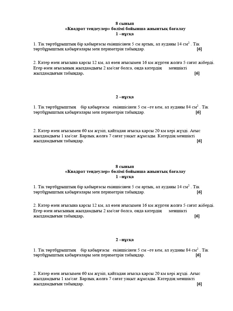Желідегі порно кешке арналған шұлық бейнелері