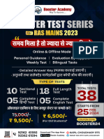 Booster Test Series # Final