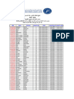 856 - 1695324029 - المنازعات و المهن القانونيةpv Pre-selection 23-24